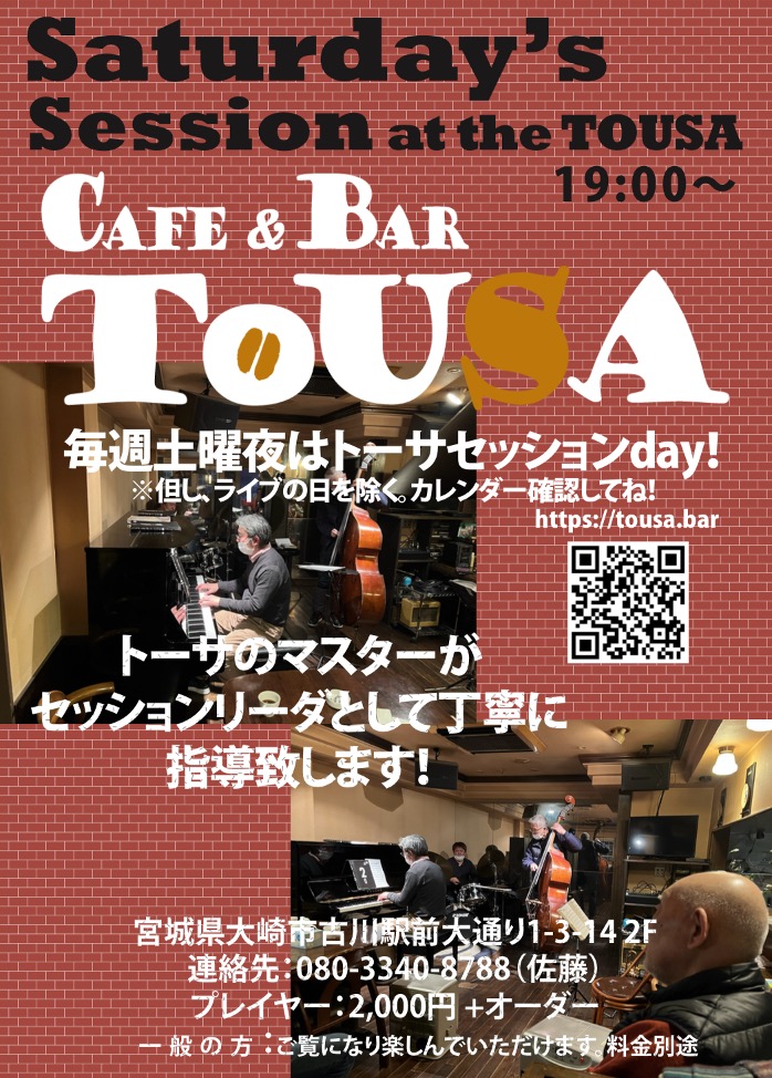 Saturday's Session at the TOUSA